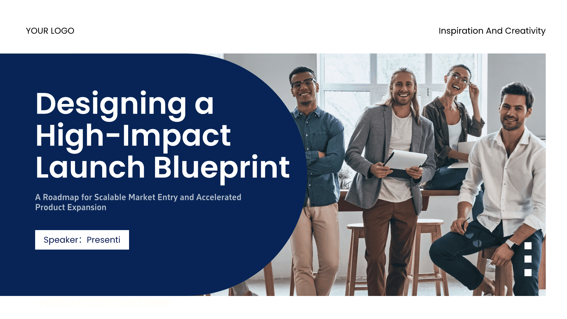 Sales GTM (Go-to-Market) Strategy